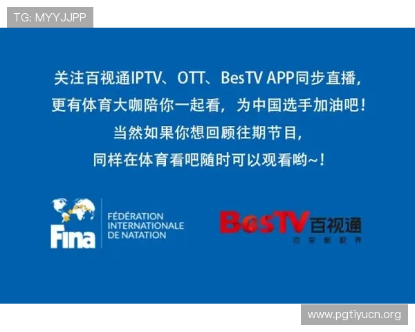 全面介绍u球体育直播平台的优势与特色，助你轻松掌握最新体育赛事信息