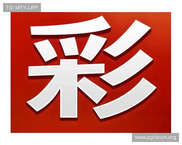 详细介绍各种竞猜型彩票的分类及其在实际游戏中的应用场景和玩法优势